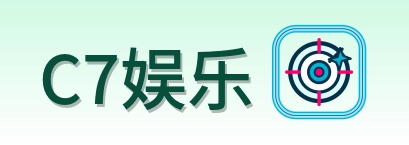 C7娱乐官网徽标